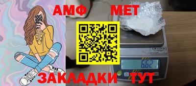 метамфетамин Берёзовский