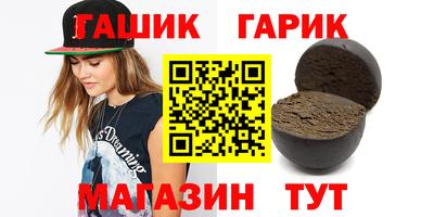 альфа пвп Гатчина