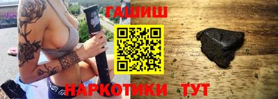 герыч Беслан