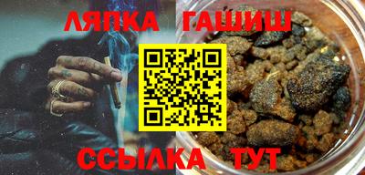 альфа пвп Гатчина