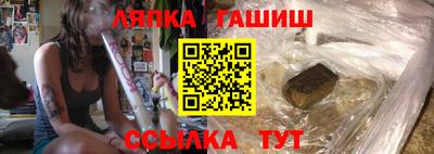 круглые Абакан