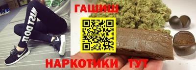 герыч Беслан