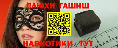 кристаллы Гагарин