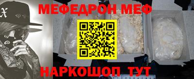 альфа пвп Гатчина