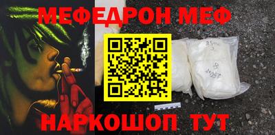 кристаллы Гагарин