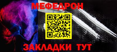 альфа пвп VHQ Гай