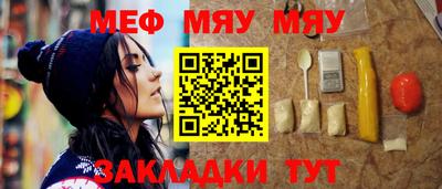 альфа пвп Гатчина