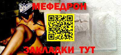 кристаллы Гагарин