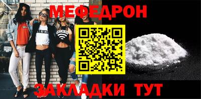 кристаллы Гагарин