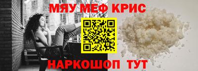 метамфетамин Берёзовский