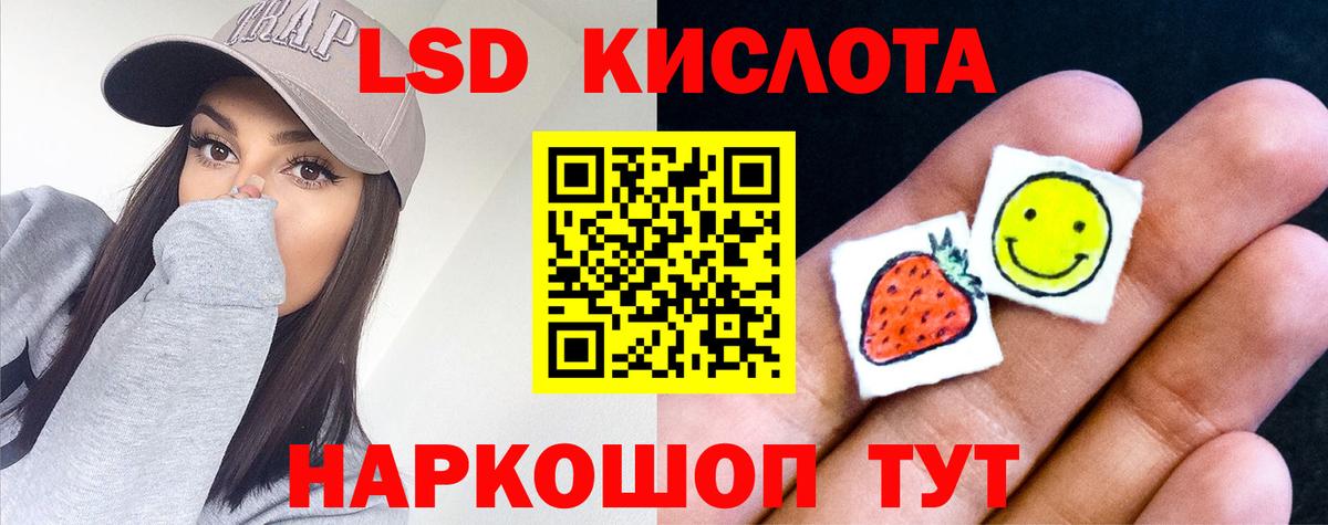 Лсд 25 экстази кислота  Лсд 25 экстази  Котлас  Вход с VPN  Лсд 25 экстази ecstasy 