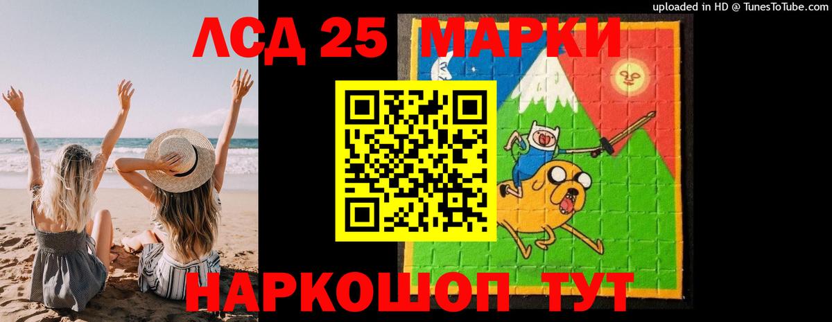 ГЕРОИН Котлас