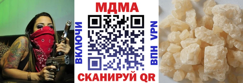 площадка Telegram  Котлас  MDMA кристаллы 