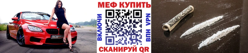Меф 4 MMC  даркнет сайт  Котлас 