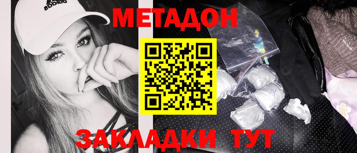 Котлас  kraken зеркало  Вход с VPN  МЕТАДОН VHQ  Метадон VHQ 