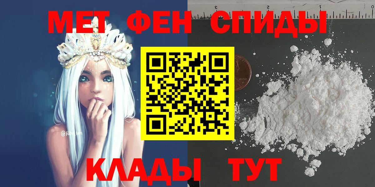 Котлас  Метамфетамин витя  Вход с VPN 
