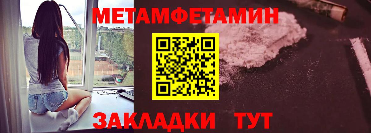 COCAIN  Мефедрон кристаллы  Каннабис  A-PVP СК кристаллы  ГАШИШ  Котлас  Меф МЯУ МЯУ   АМФЕТАМИН  