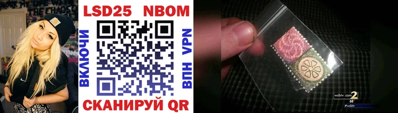 дарк нет клад  OMG сайт  Котлас  Марки 25I-NBOMe 1,5мг 