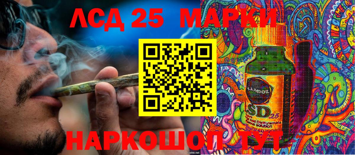 МЕФ кристаллы  Котлас  АМФЕТАМИН   Вход с VPN  ГЕРОИН  Марихуана  МЕТАМФЕТАМИН  Гашиш  КОКАИН 