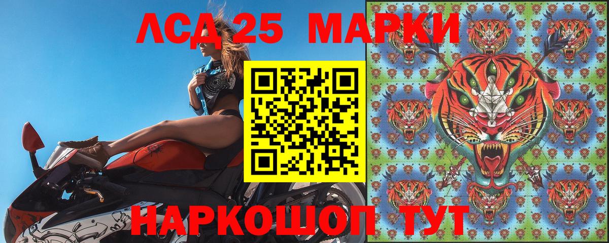 Марки N-bome 1,8мг  Марки N-bome 1,8мг  Вход с VPN  Марки N-bome  Котлас 
