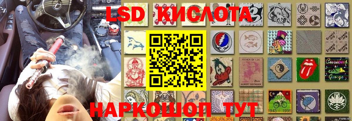 Марки 25I-NBOMe 1,8мг Котлас
