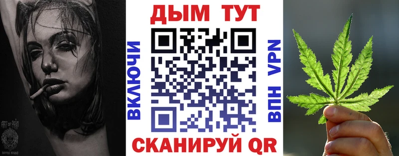 Бошки марихуана AK-47  наркота  Котлас 