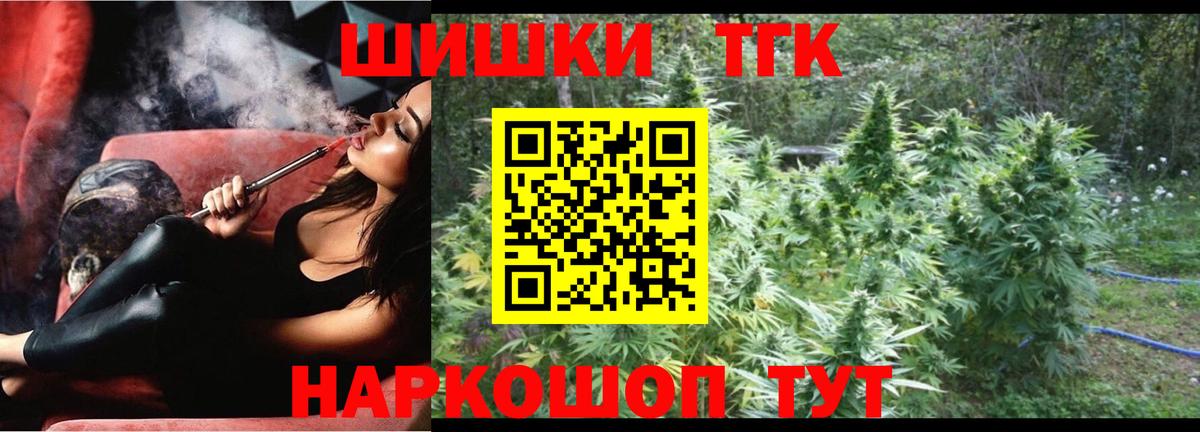 Каннабис сатива Котлас